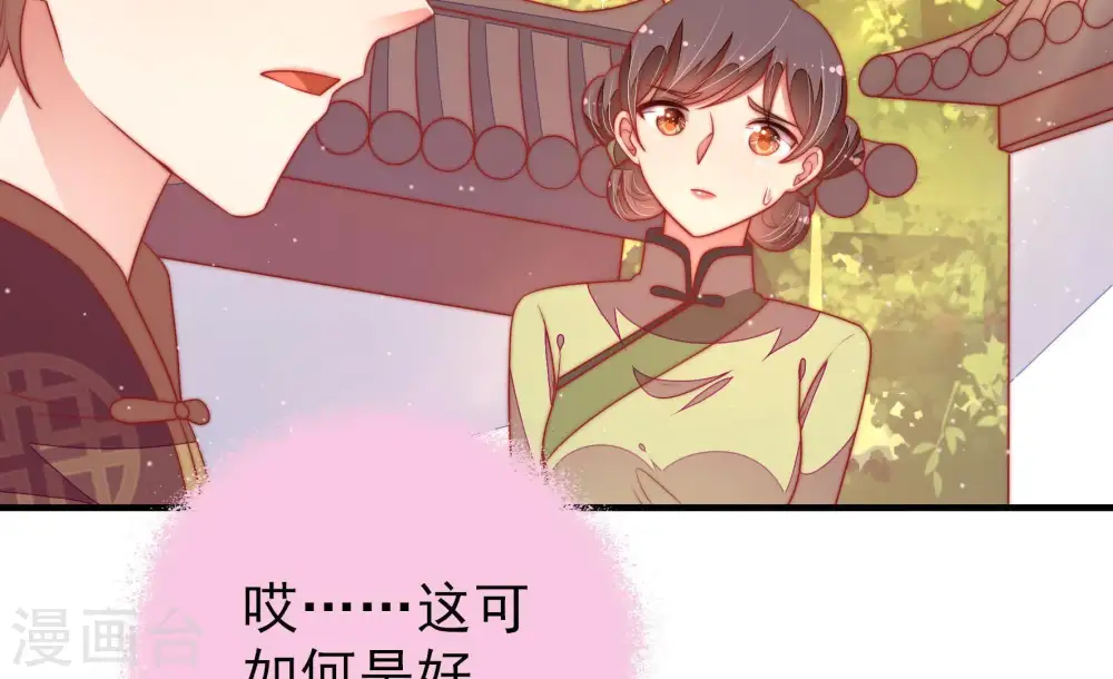 第119话 往事难以回味35