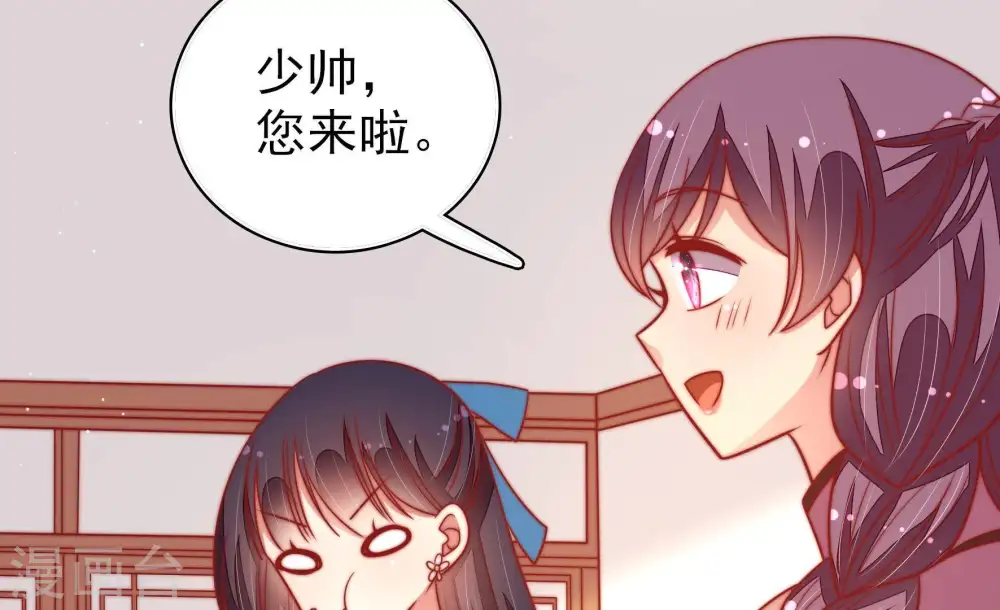 第109话 惩罚64