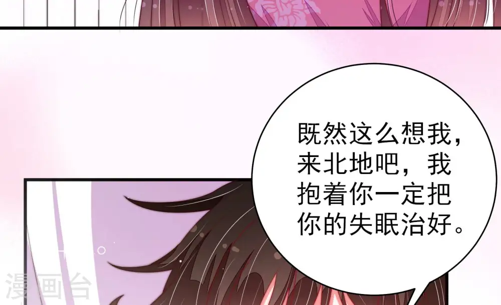 第140话 自作自受66