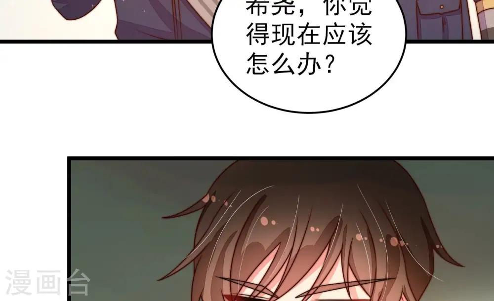 第260话 革职38