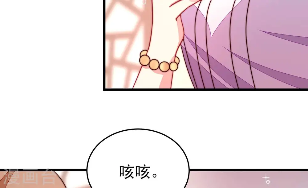 第336话 威胁合作12