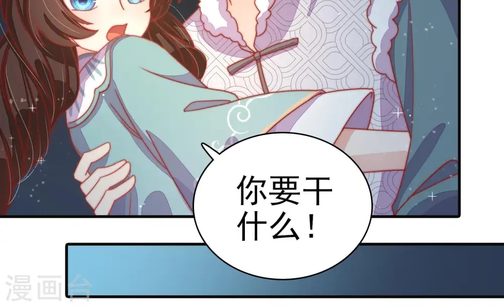 第72话 般配的两人78