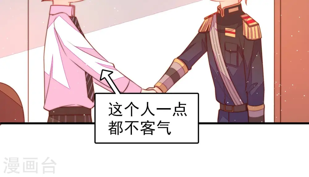 第175话 尤墨染的心机62