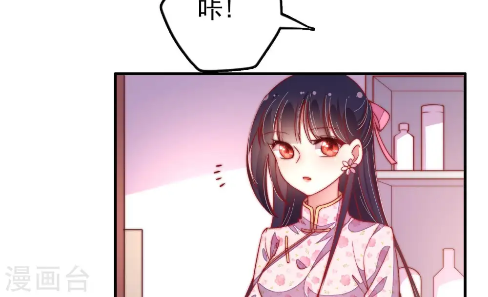 第27话 绿帽子51