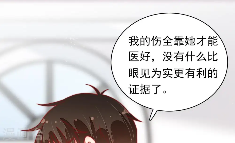 第115话 烟味儿26