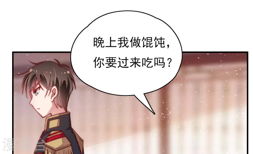 第49话 军装诱惑72