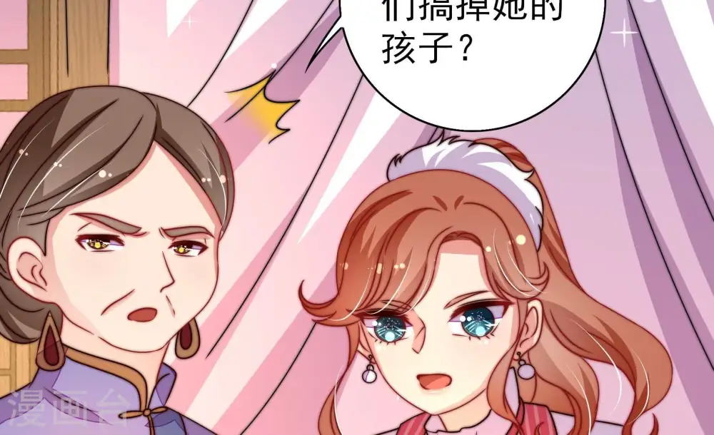 第260话 革职10