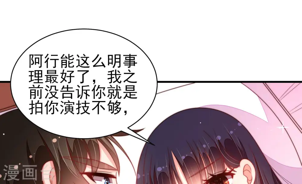 第189话 猜测20