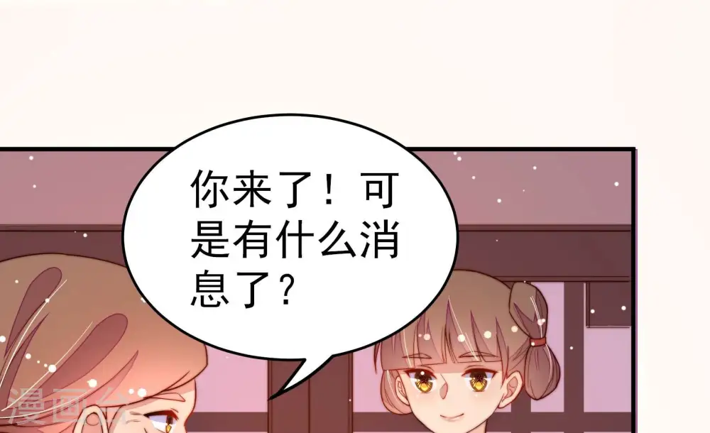 第247话 了断52