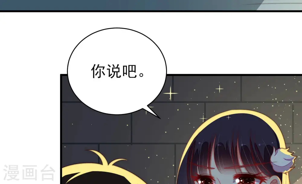 第162话 误会44