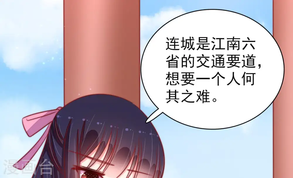 第93话 大雨将至59