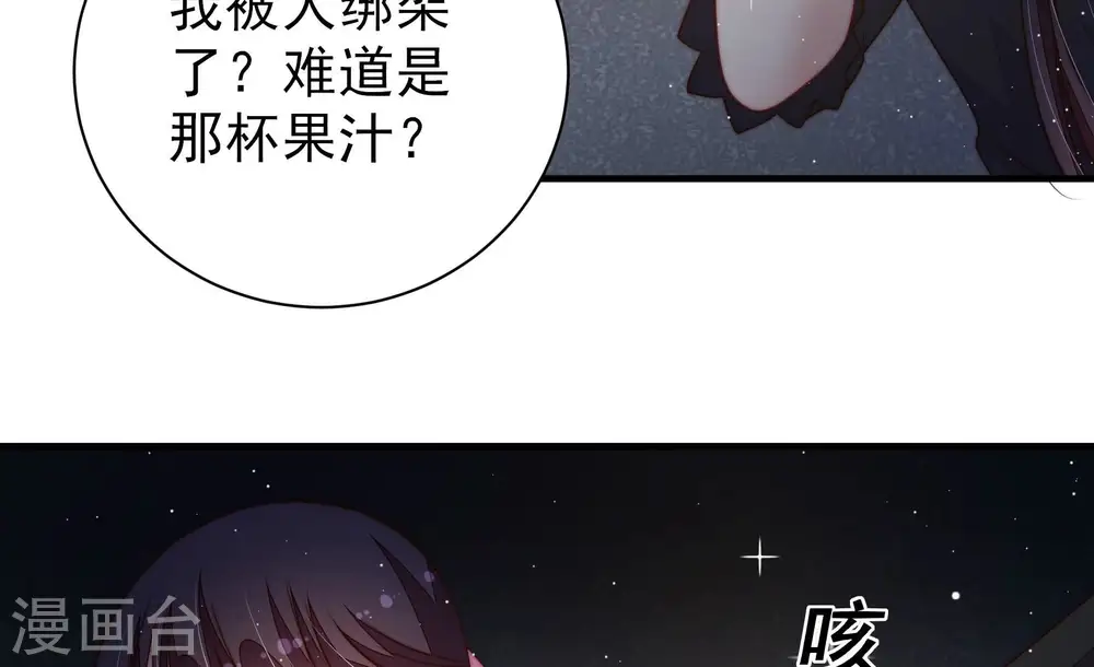 第211话 绑架27