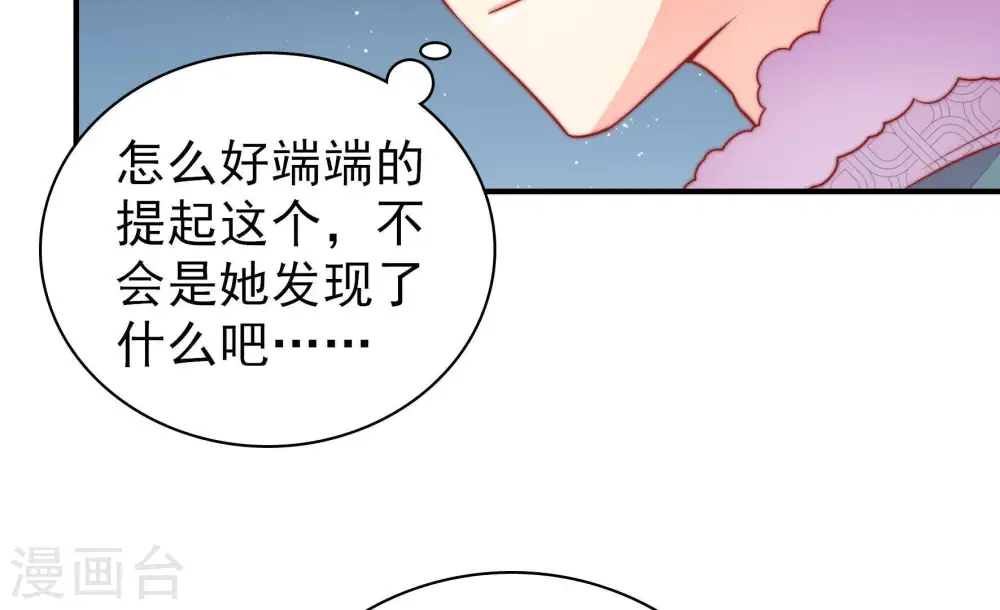 第100话 试探75