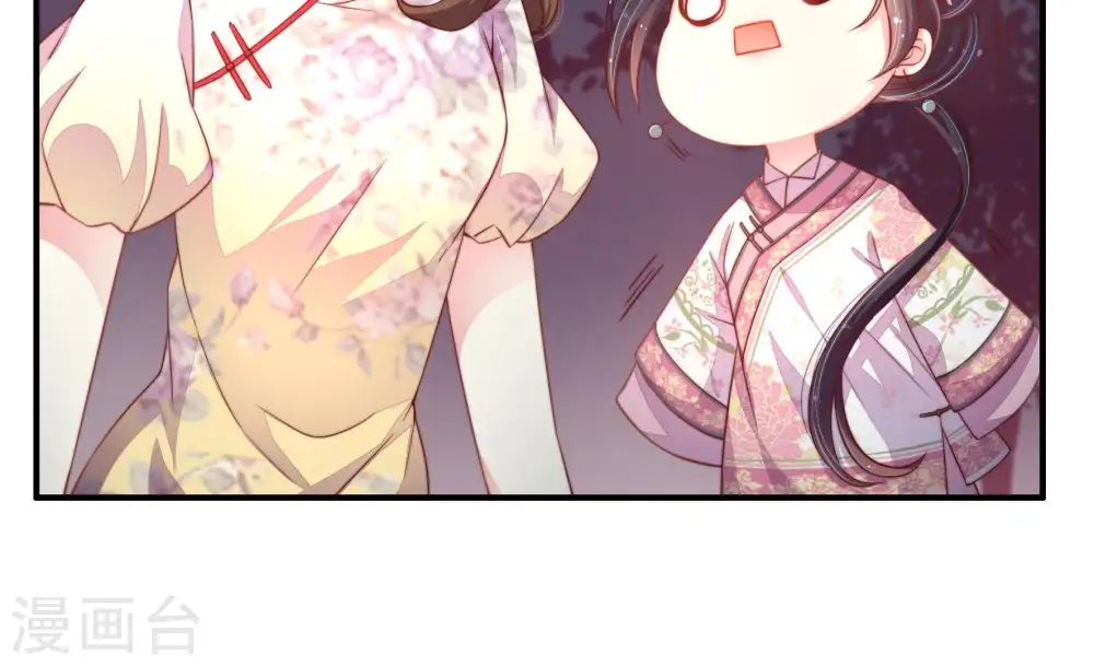 第5话 下药25