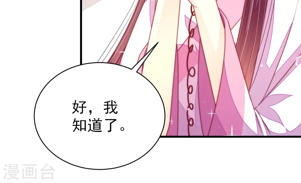 第169话 想不到25