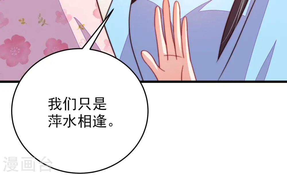 第268话 深宅内斗31