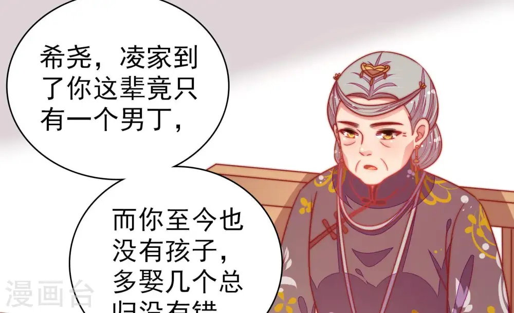 第111话 心意6