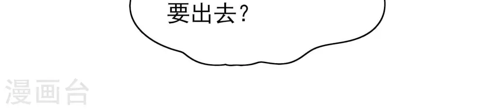 第49话 军装诱惑61