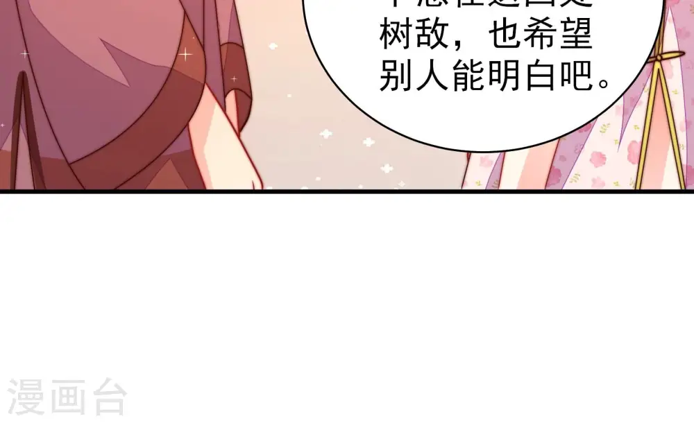 第237话 吃药76