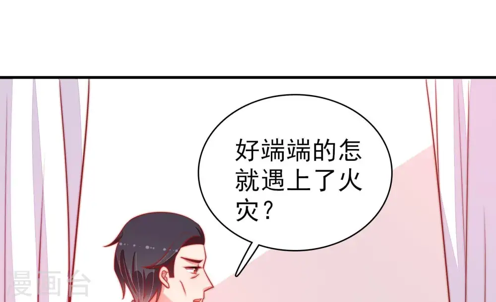 第84话 责罚64