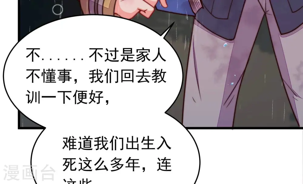 第356话 逼宫67