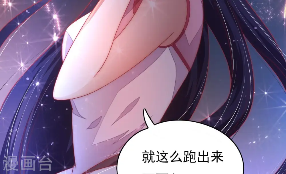 第65话 中秋灯会63