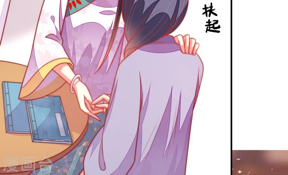 第102话 私财52