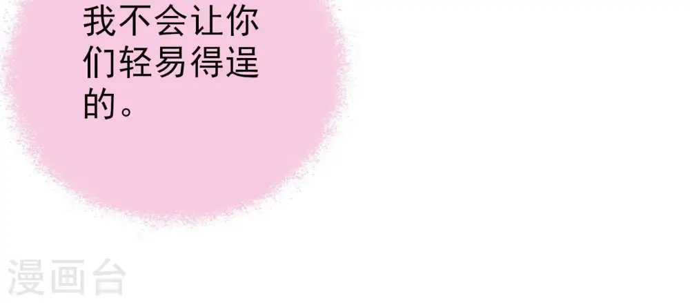 第128话 他是少主83