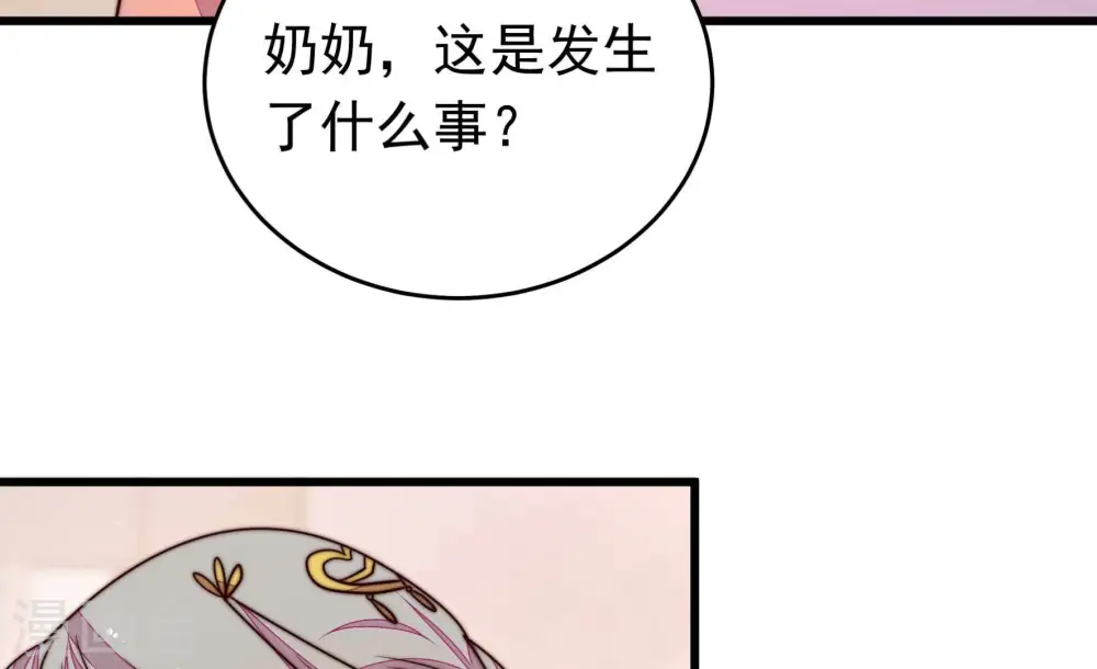 第333话 收网31