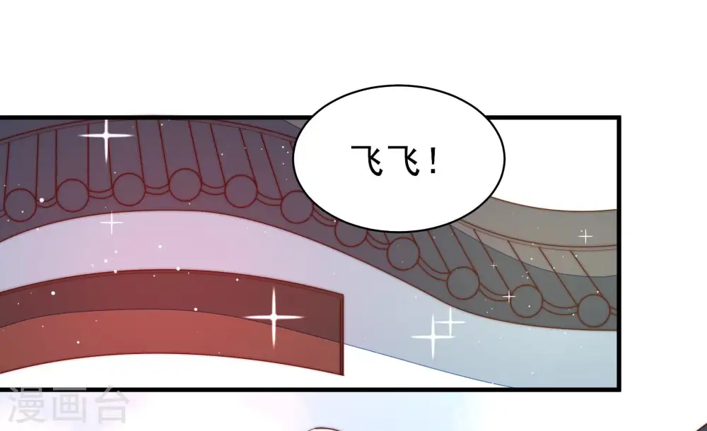第175话 尤墨染的心机63