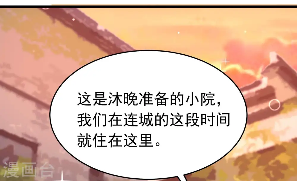 第351话 悸动39