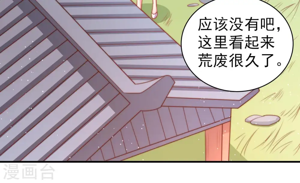 第80话 风雨欲来15