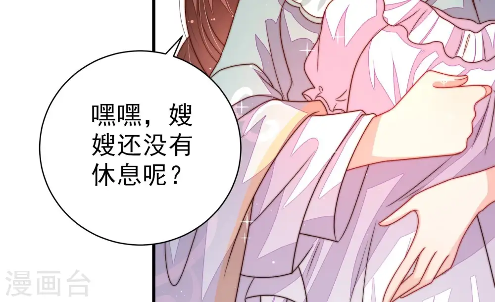 第207话 舞会前夕27