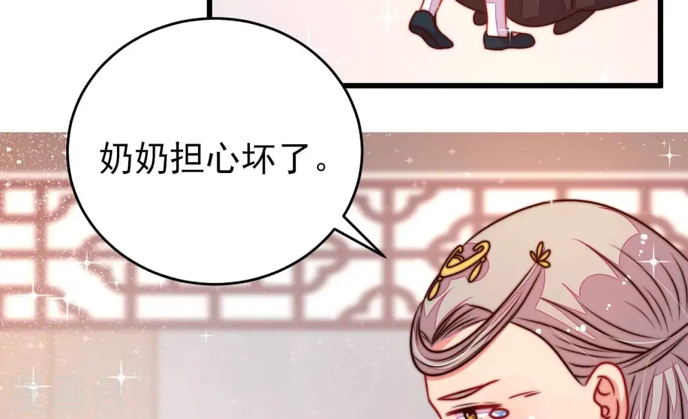 第306话 少帅苏醒35