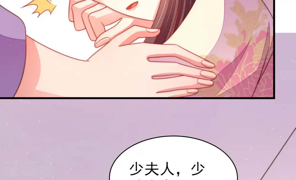 第132话 电话粥58