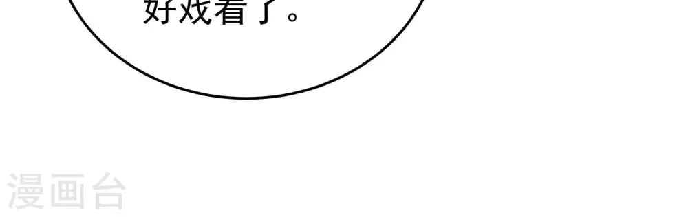 第336话 威胁合作79