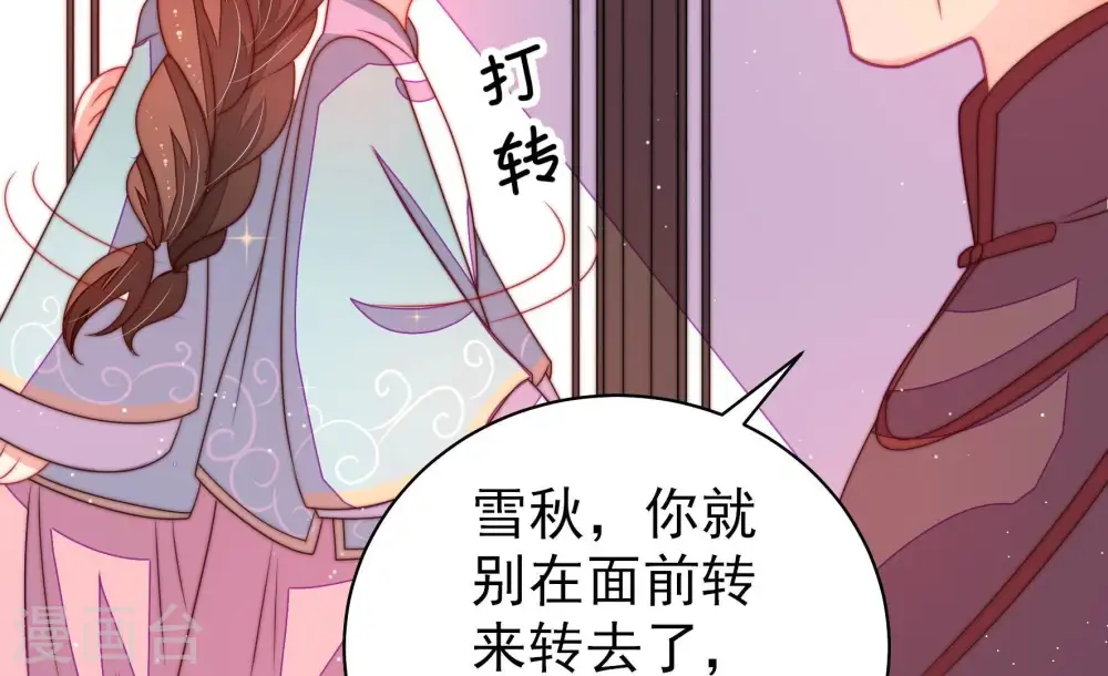 第228话 归宅27