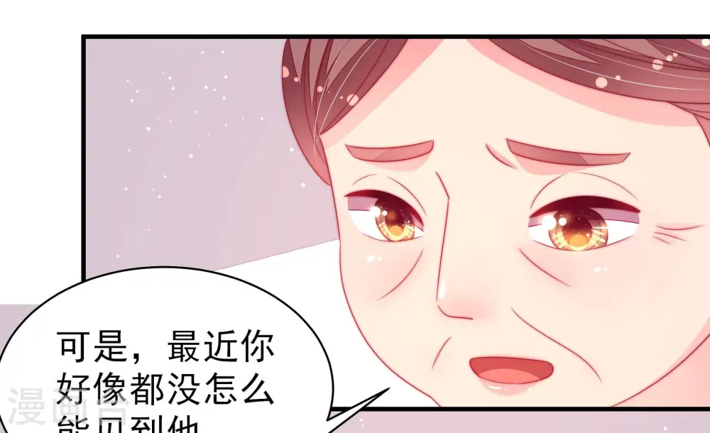 第171话 无礼之人56