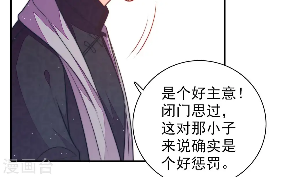 第114话 家法57