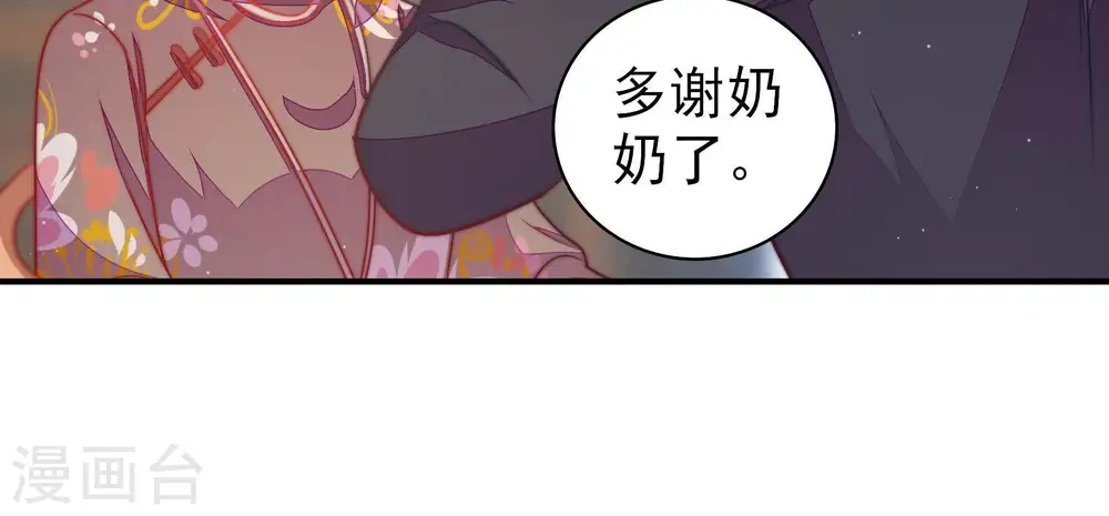 第115话 烟味儿35