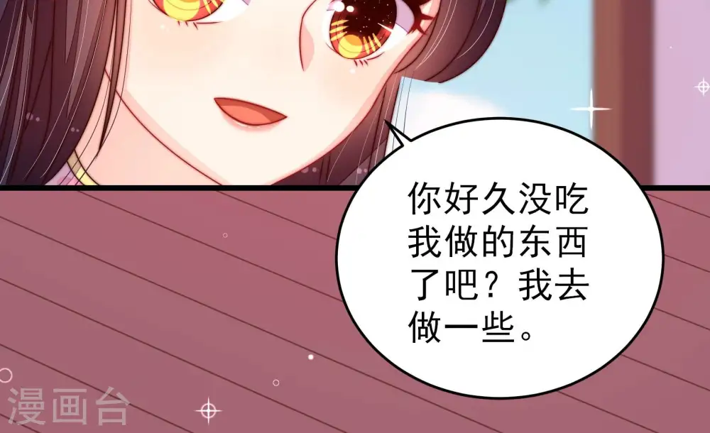 第261话 奖励69