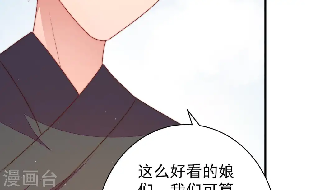 第128话 他是少主37