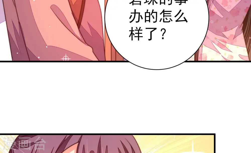 第241话 纵火未遂8