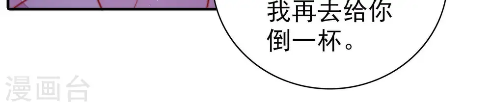 第101话 小心思79