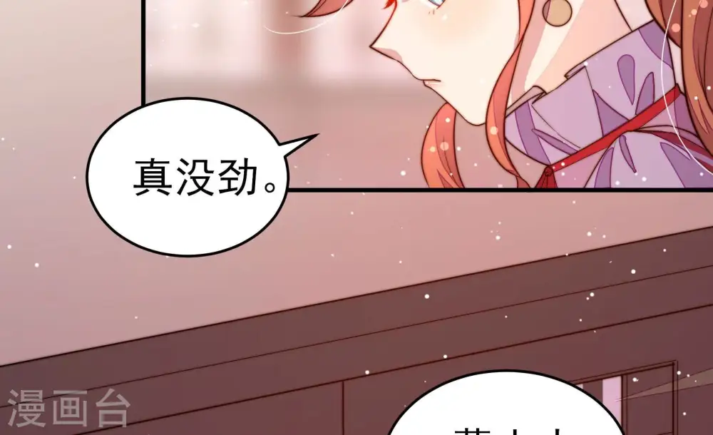 第247话 了断49
