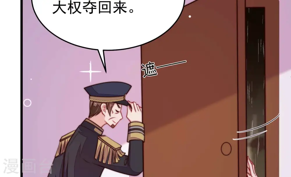 第356话 逼宫76