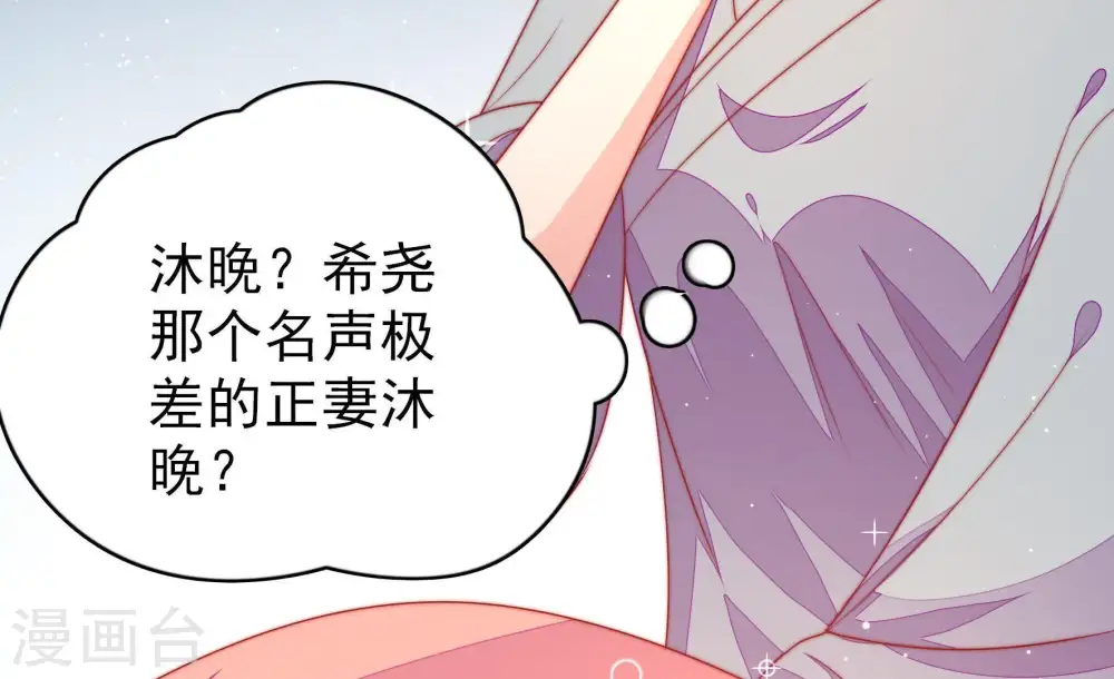 第121话 看诊70
