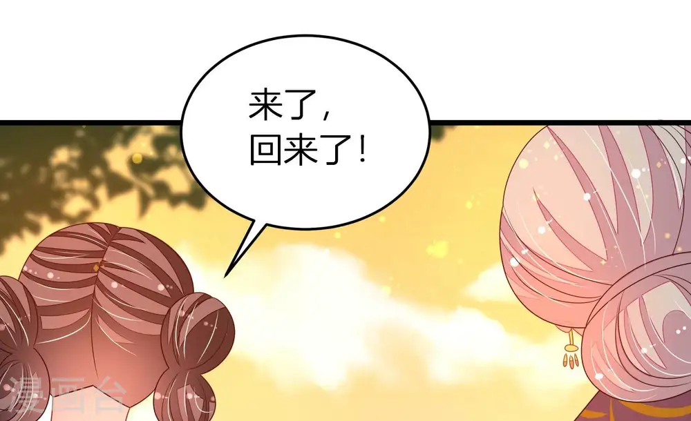 第252话 身孕63
