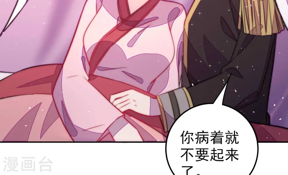 第236话 心疾61