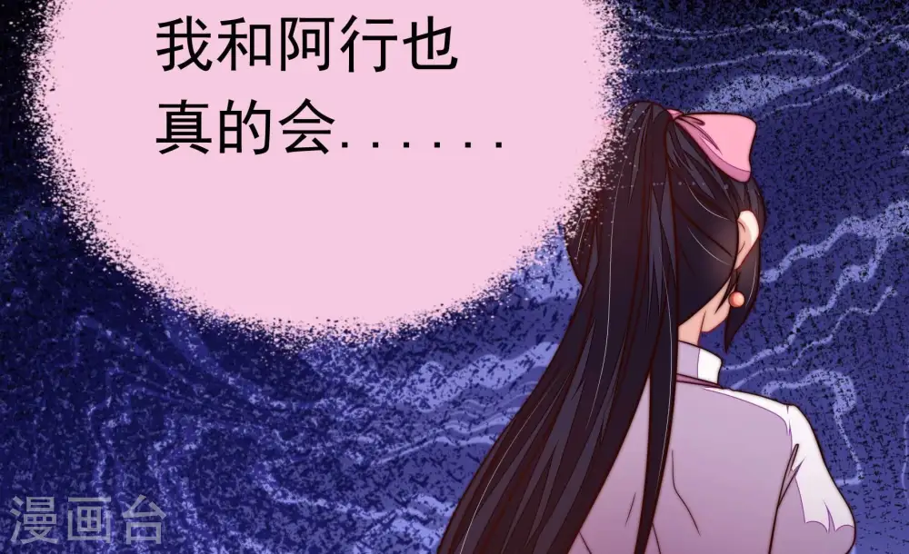 第350话 诅咒42